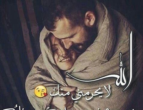 عکس نوشته صبح بخیر عربی
