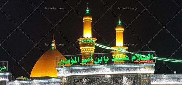 عکس جذاب بین الحرمین