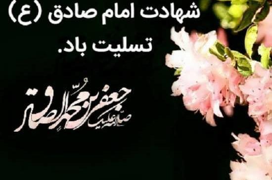 عکس نوشته های جعفر