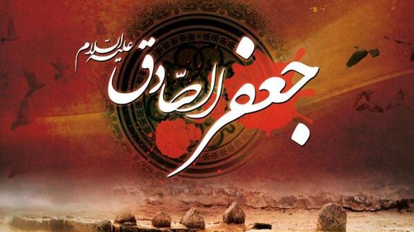 عکس نوشته های جعفر