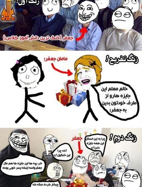 عکس نوشته های جعفر