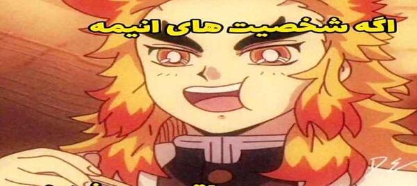 عکس انیمه لات