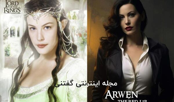 عکس موجود ارباب حلقه ها