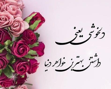 عکس نوشته برادر و خواهرم