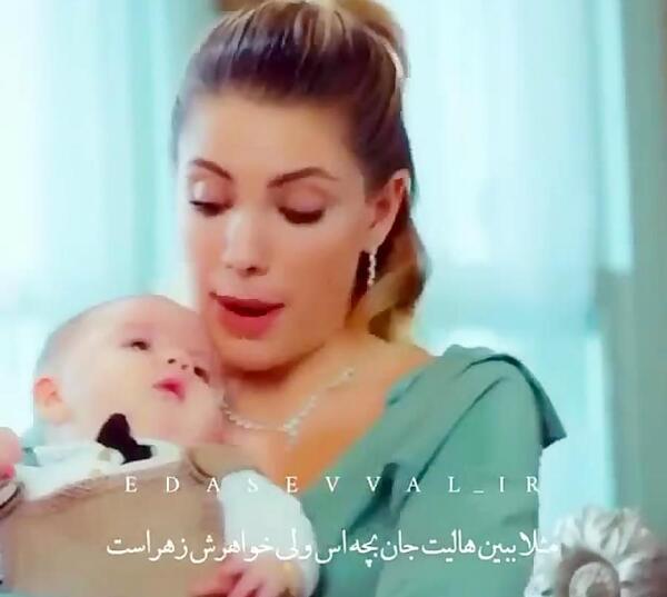 عکس بچه ییلدیز هالیت جان