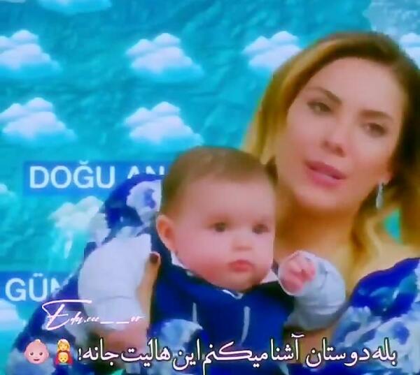عکس بچه ییلدیز هالیت جان