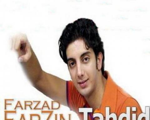 عکس نوشته آهنگ فرزاد فرزین