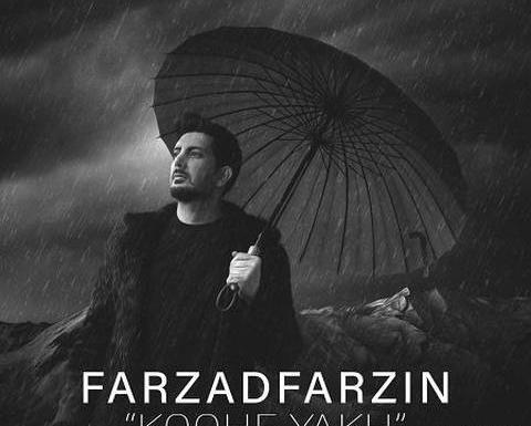 عکس نوشته آهنگ فرزاد فرزین
