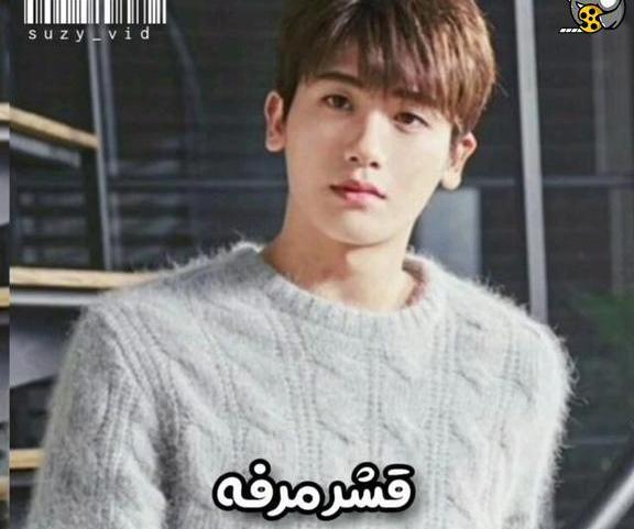 عکس پارک هیونگ شین