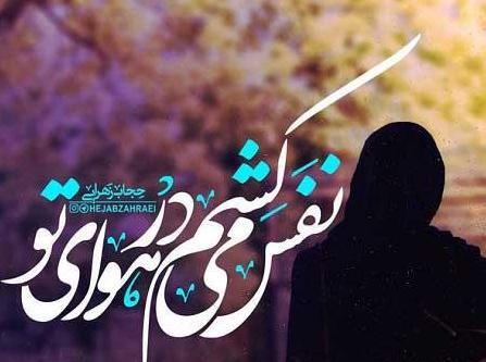 عکس عاشقانه پروفایل احساسی