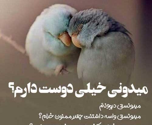 عکس عاشقانه پروفایل احساسی