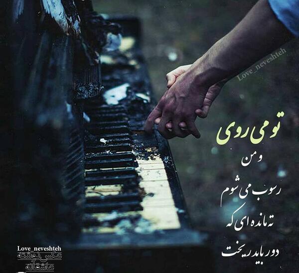 عکس نوشته ساز روی عکس