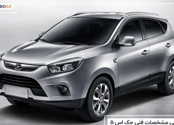عکس صندوق عقب جک s5