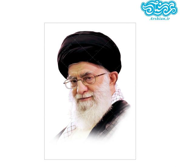 عکس باکیفیت حضرت آقا