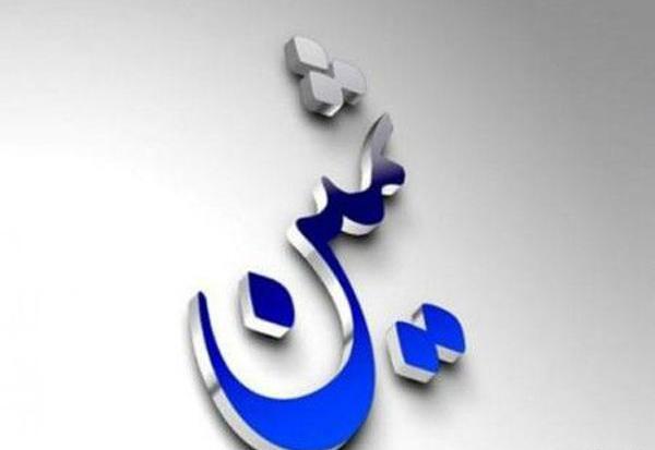 عکس به نام ثمین