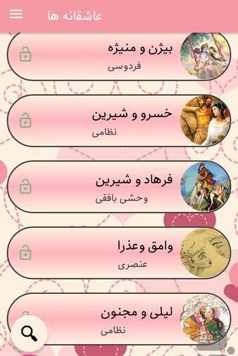 دانلود عکس نوشته های شیرین