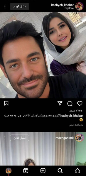 عکس لیلا گلزار
