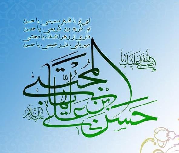 عکس ولادت یا حسن