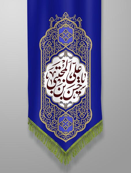 عکس ولادت یا حسن