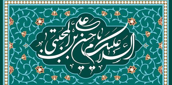 عکس ولادت یا حسن