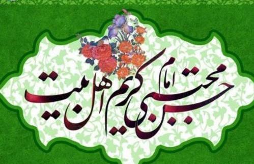 عکس ولادت یا حسن