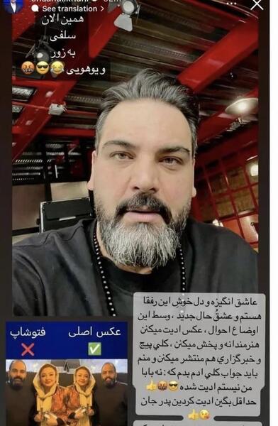 عکس همسر علیخانی احسان