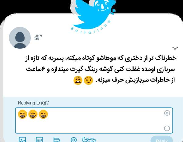 عکس نوشته طنز شب های قدر