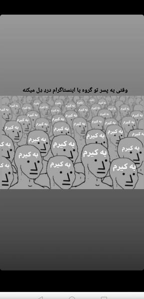 عکس نوشته طنز شب های قدر