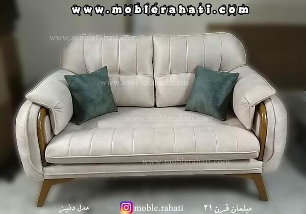 عکس مبل دنیز