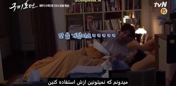 عکس روباه نوه دوم
