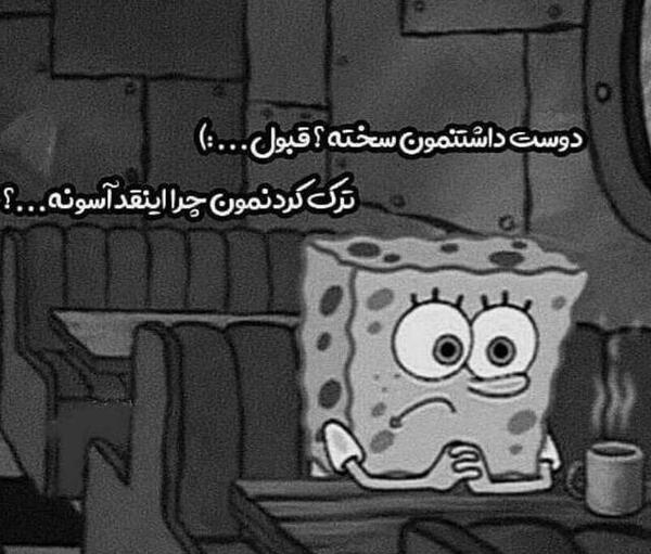 عکس دختر کیوت غمگین