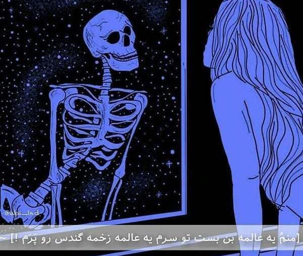 عکس دختر کیوت غمگین