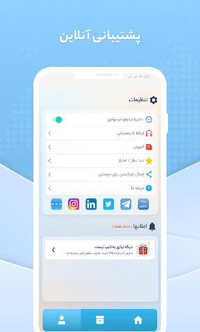 نرم افزار تبدیل متن عکس به متن