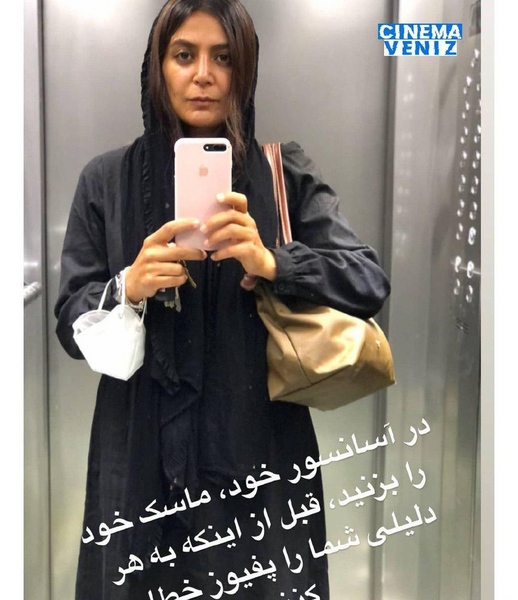 عکس الهام کردا در ملکه گدایان