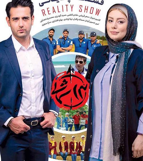عکس سحر قریشی و لیلا اوتادی