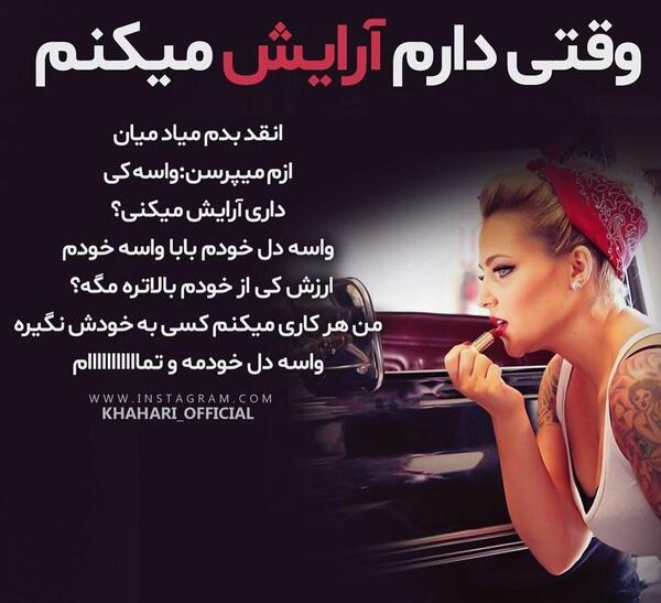 عکس نوشته رفیق دخترونه اینستاگرام