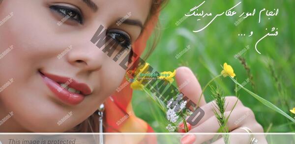 عکس دختر ضبط