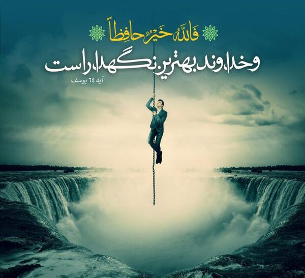 عکس نوشته یوسف انگلیسی
