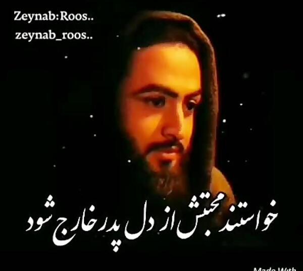 عکس نوشته یوسف انگلیسی