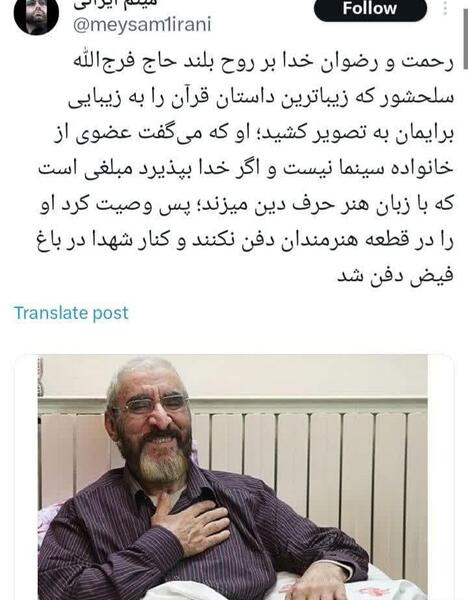 عکس نوشته یوسف انگلیسی