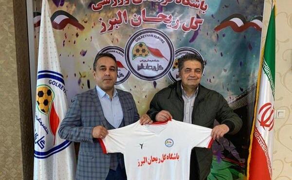 عکس ریحانه مشهدی ابراهیم