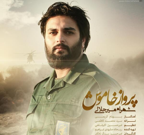 عکس ریحانه مشهدی ابراهیم