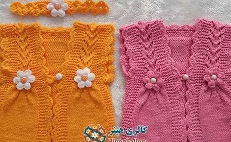 عکس جلیقه بافتنی دخترانه