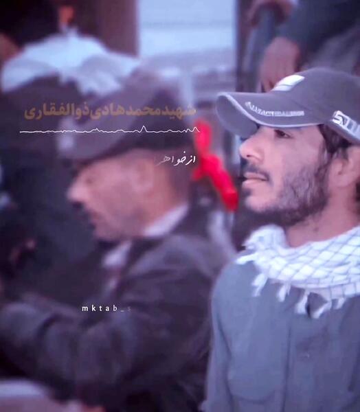 عکس شهید ذوالفقارنسب