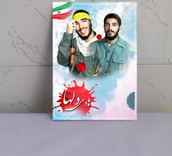 عکس شهید ذوالفقارنسب