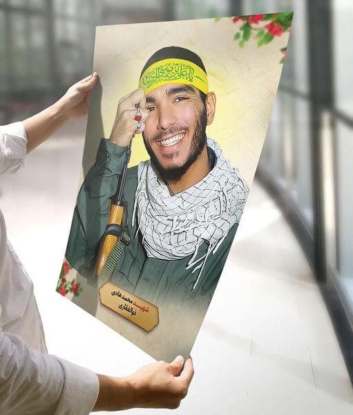 عکس شهید ذوالفقارنسب