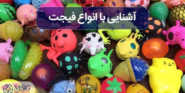 عکس اسباب بازی پاپت