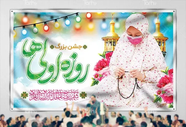 عکس ضیافت اولی ها