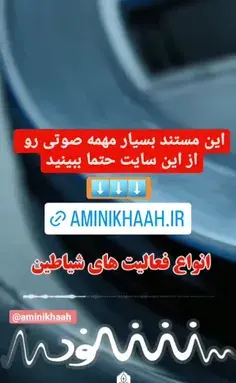 عکس حجت الاسلام امینی خواه