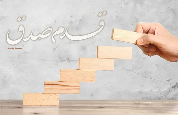 عکس حجت الاسلام امینی خواه